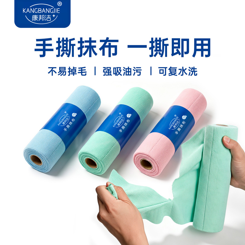 Kangbangjie Ultra-Fine Fiber Tear-Off Cleaning Cloth, Washable and Reusable, for Car Interior, Household Stove Top, and Countertop Cleaning