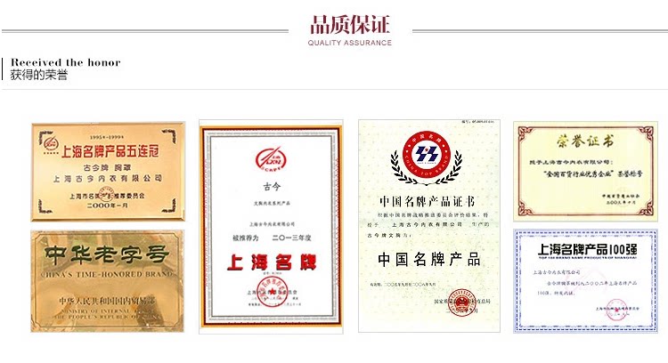 Corset 2C228 en nylon - Ref 683991 Image 12