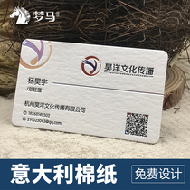 Company Business Personality Bumpy Business Card Making Thick Cotton Paper Pressed Dimple Embossed Special Paper 450g Creative Printing