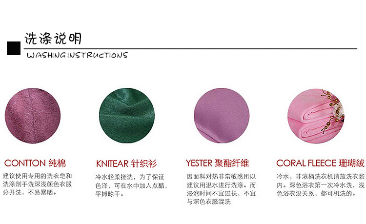 Peignoir - Ref 597716 Image 9