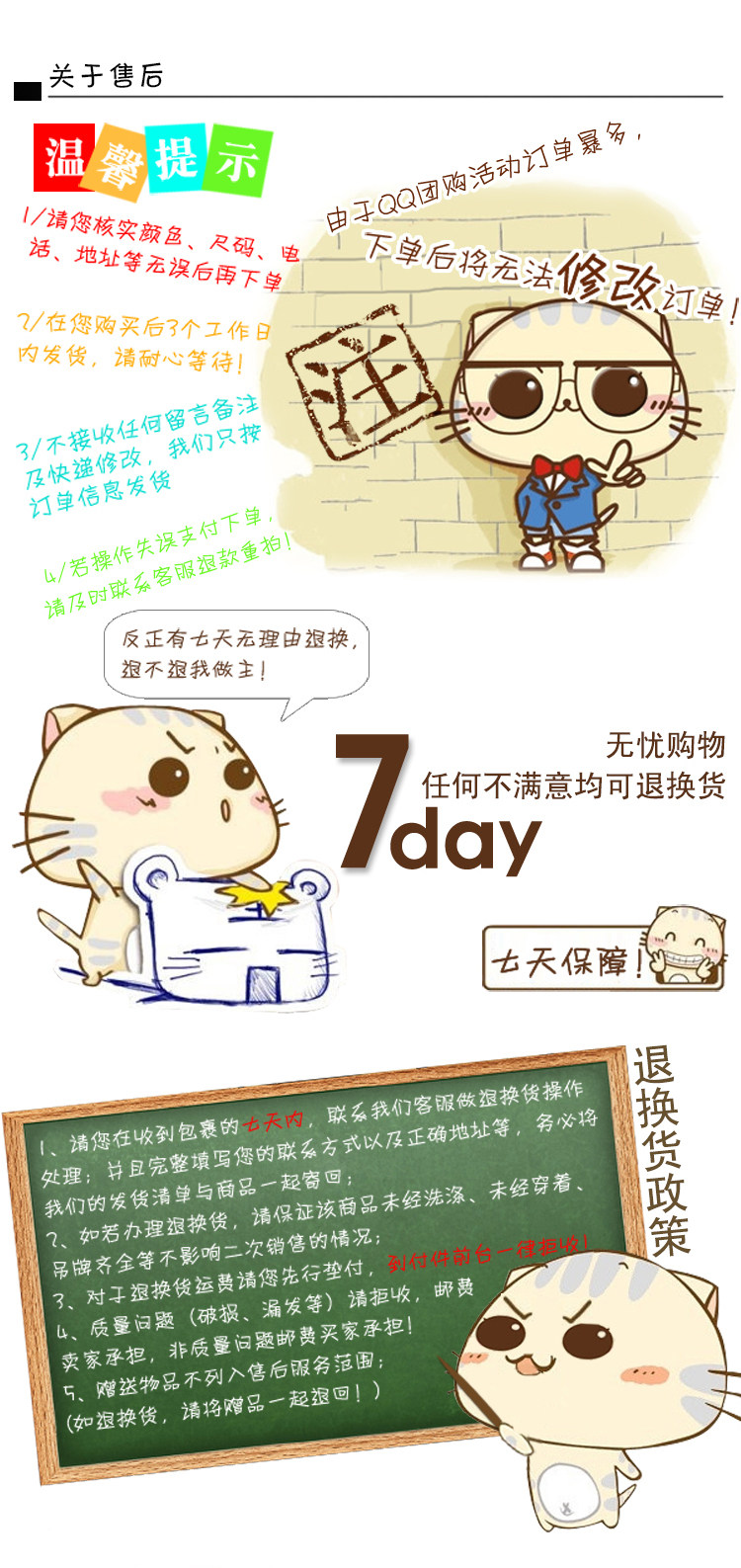 Peignoir - Ref 597716 Image 12