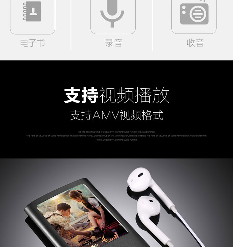 AMV video mp4 player FM radio ghi sách điện tử MP4 học sinh nghe bài hát mp3 với lời bài hát - Máy nghe nhạc mp3 máy nghe nhạc