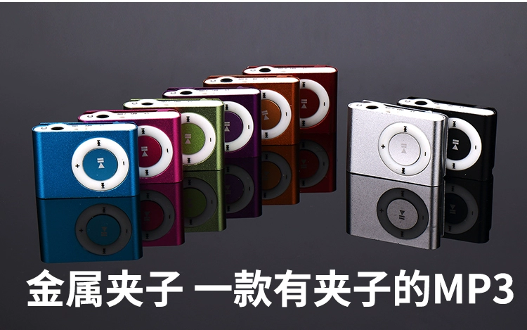 Thẻ mp3 mới máy nghe nhạc mini chạy thể thao nghe nhạc walkman với clip MP3 - Máy nghe nhạc mp3