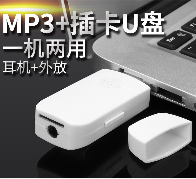 máy nghe nhạc kết nối bluetooth Thẻ cắm U đĩa MP3 Trình cắm và phát di động mp3 sinh viên thể thao đang chạy Walkman để gửi OTG máy nghe nhạc có bluetooth giá rẻ
