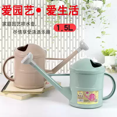 Long mouth watering pot thickening watering pot Household watering pot Long mouth gardening watering pot Small shower Gardening flower cultivation tool