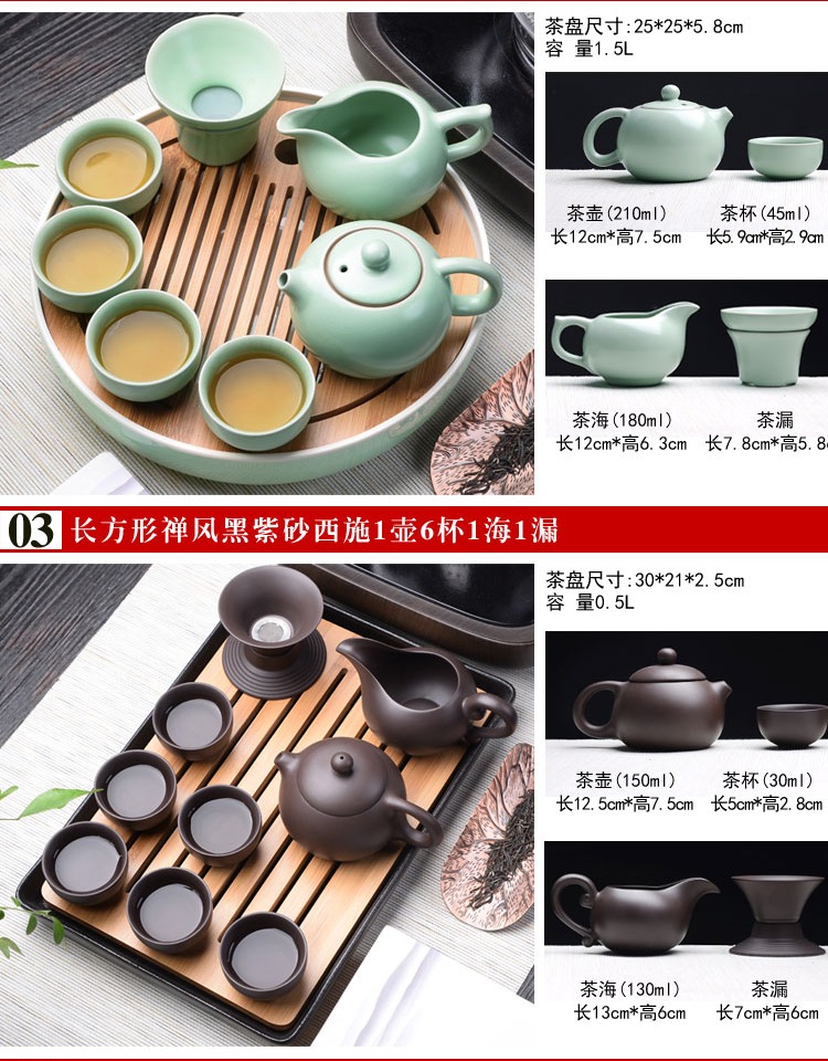 Bộ lò nung gốm sứ tự nhiên đặt nhà Nhật Bản nhỏ đơn giản hiện đại khay trà khô - Trà sứ bộ ấm chén pha trà đẹp
