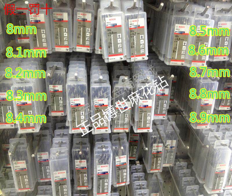 Doctor high speed steel twist drill bit 8 8 1 8 2 8 3 8 4 8 5 8 6 8 7 8 8 9mm