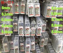 PhD High-speed Steel Twist Drill Bit 8 8 8 1 8 2 8 3 8 8 4 8 8 6 5 8 8 7 8 8 8 8 9mm