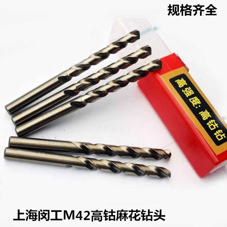 Mingong High Cobalt Twist Drill High Speed ​​Steel Straight Handle Twist Drill Specially Made Stainless Steel Drill 2 0-5 2m