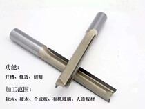 Professional grade lengthened double-edged straight knife Woodcutter Gong Cutter engraving machine Edging Machine Gong Milling Machine Slotting Knife