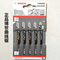 Curve Saw Blade T244D Dr. Reciprocating Saw Blade 5 Only Wood Fast Cut Type Curve Saw Blade