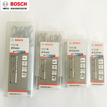 Bosch high-speed steel twist drill bit 1-8mm straight shank stainless steel twist drill bit fake one-lose ten