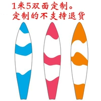 Peacock Blue 150*40 Custom Doubleded Model