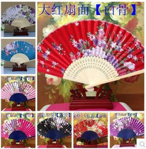 Photography Props Palace Fan Ancient Fan Paper Fan China Wind Female Fan Day Style And Wind Folding Fan Flag Robe Fan 21CM