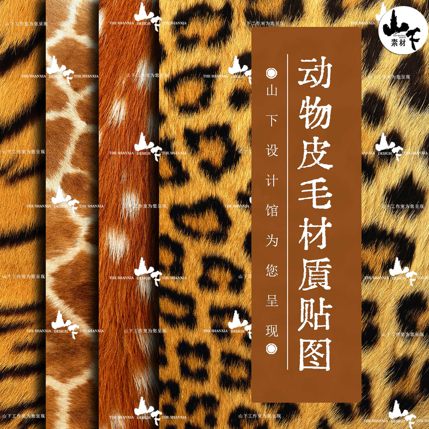 豹纹图片- Top 50件豹纹图片- 2026年1月更新- Taobao, image size:1500x1500