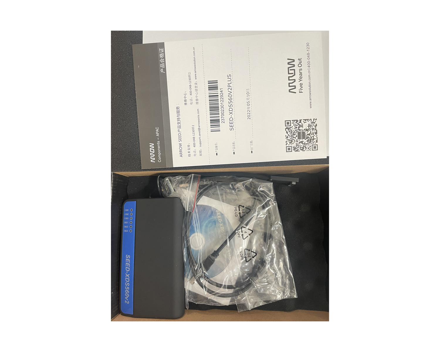 Ai Rui crowdsourced DSEED-XDS560v2PLUS emulator downloader brand new original spot-Taobao