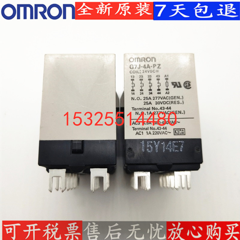 Shocking low price spot supply new original packaging OMRON high power relay G7J-4A-PZ DC24V