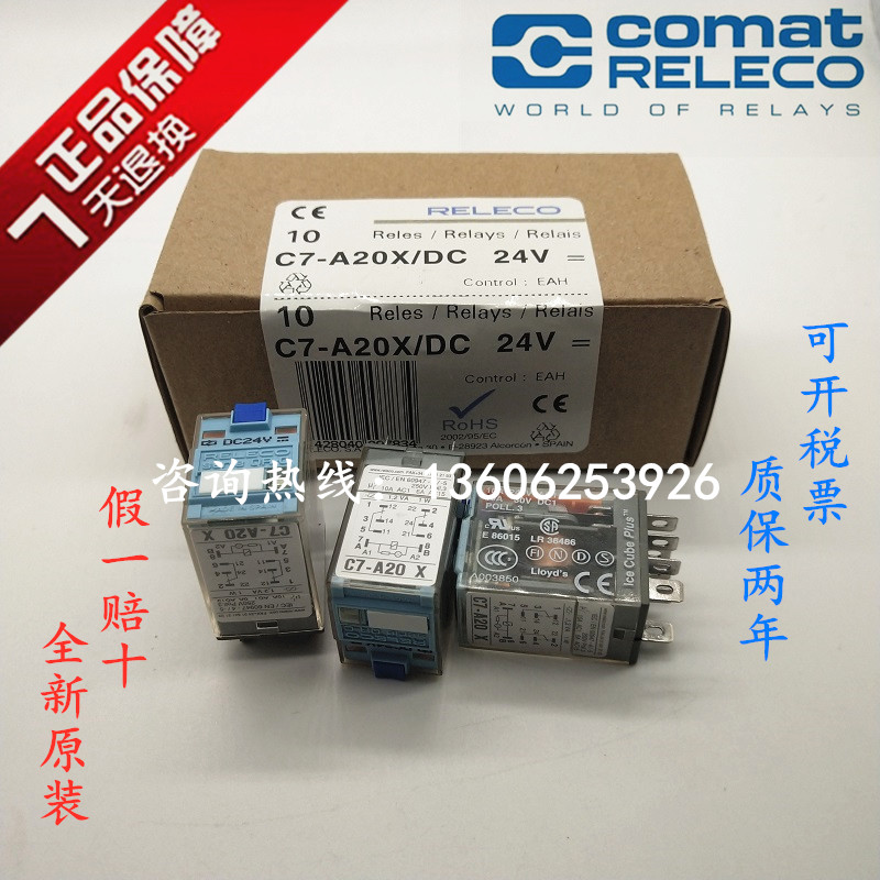 Original Spanish Yico relay C7-A20 D X DX DC24V DC48V DC110V DC220V