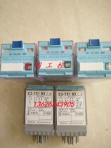 Stock supply brand new original Spanish RELECO Yike relay C3-T31X C3-T31DX DC24V