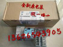 Supply new original Spanish reco Yike relay C5-A20 C5-A20X DC220V