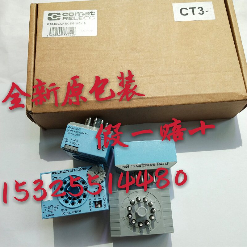 New original packaging Spain RELECO EXCO relay base module CT3-E30 UP CT3-E30 H