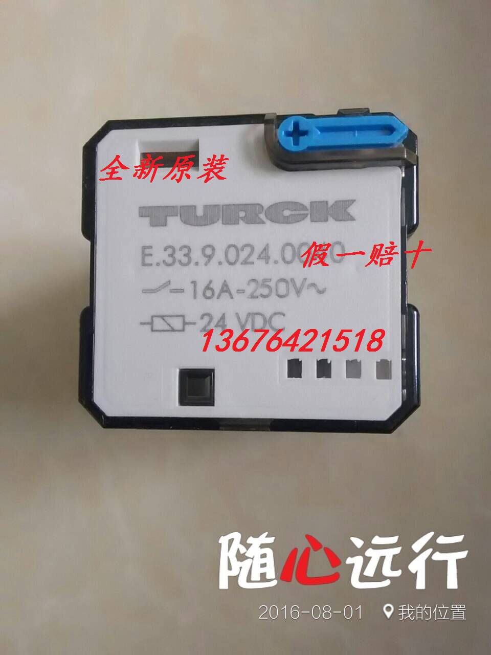 Terrifying low-priced brand new original packaging Turk relay E 33 9024 0040 three open triple closed DC24V