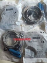 Supply new SICK photoelectric switch VS VE18-4N3612 real map