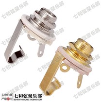 Brass electric guitar Jack electric bass output socket guitar interface plug connection port Jack