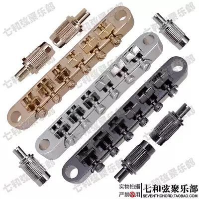 Lp EPI electric guitar front bridge Pull string plate string bridge LP electric guitar upper bridge LP bridge contains columns