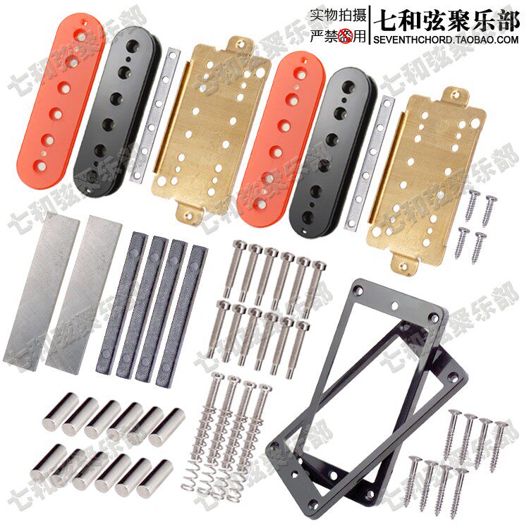 Двойная катушка полный набор красного черного алюминиевого никеля copy.jpg