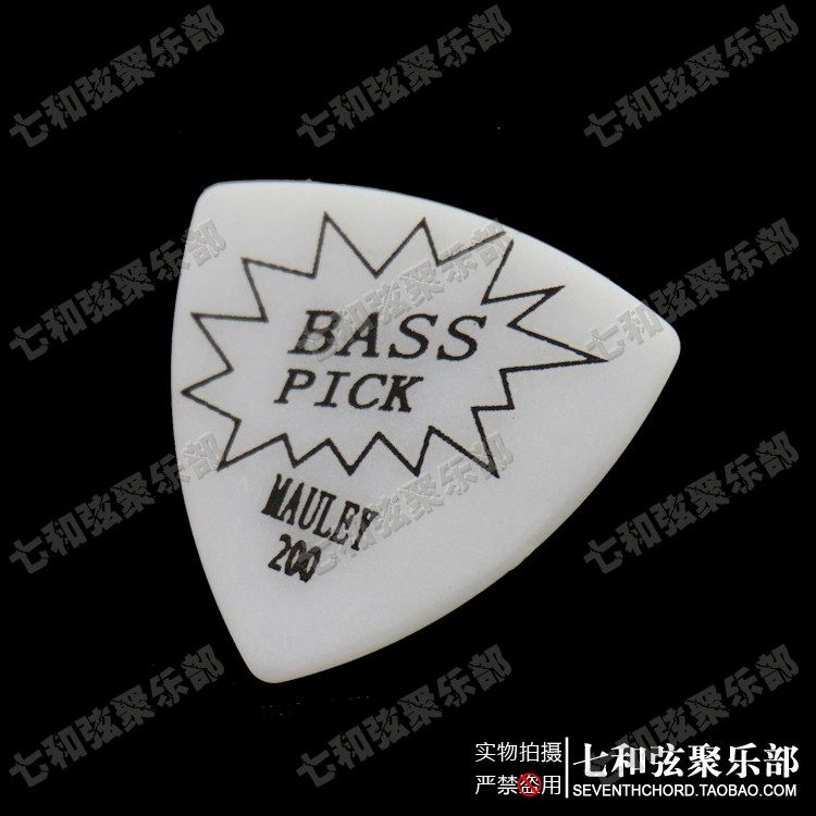 White Grand Triangle Guitar Paddle Bass Paddle Bass Bass Shrapnel Guitar Pick 2.0 Thickness