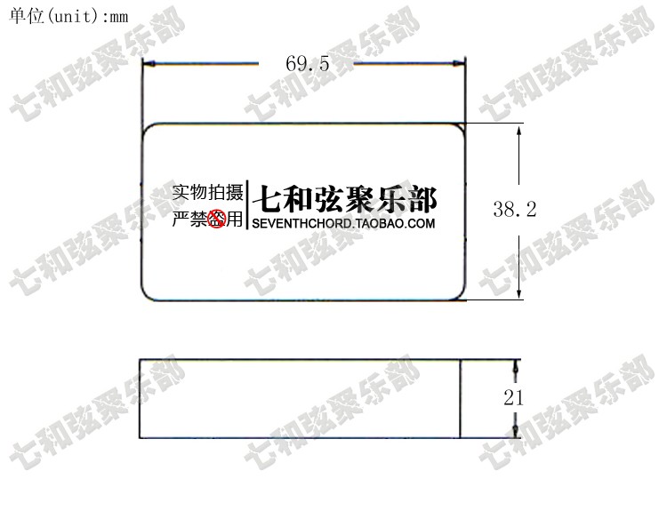 Диаграмма размера бесчисленной крышки copy.jpg