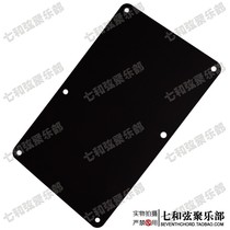 Electric guitar rear cover circuit wiring back plate spring compartment cover plate rear guard plate black smooth surface 139*86