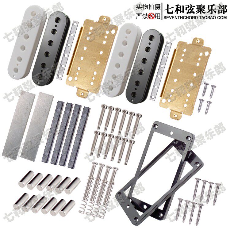 Двойная катушка Полный набор белого черного алюминиевого никеля копии .jpg