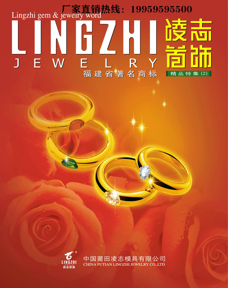 Ling Zhihe Set 2 Rings Ear Pin Chain Jewelry With Plaster Mold Gold And Silver Copper Processing Beating Gold Tool