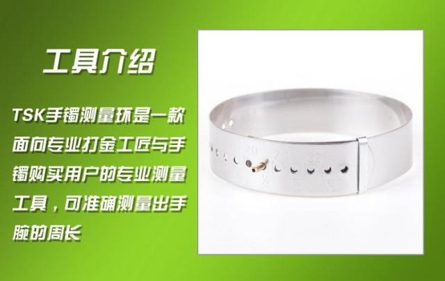 Bracelet Caliper Measuring Bracelet Ruler Bracelet Size Bracelet Circumference Measuring Ruler Jewelry Equipment Gold Tools