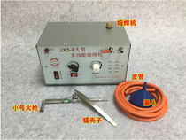 Giant Force Card JX5-8 Six Gear Multifunction Fusion Welding Machine Gold And Silver Copper copper Metal Welding Beating Gold Tool