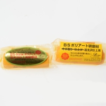 Beating Gold Tool Consumables Japan White Platinum Yellow Wax Jewelry Mirror Polished Polished Wax 5000#7000#