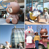 FRP sculpture ornaments customized cartoon characters Brownbear outdoor landing landscape decoration large sculpture beauty Chen