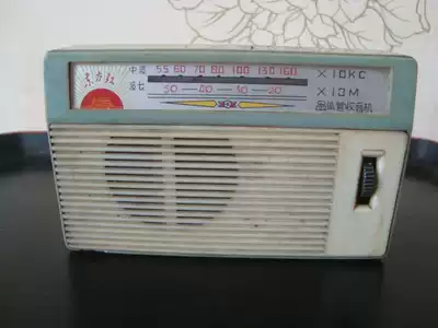 M7306 Cultural Revolution Dongfanghong logo small radio is small and exquisite