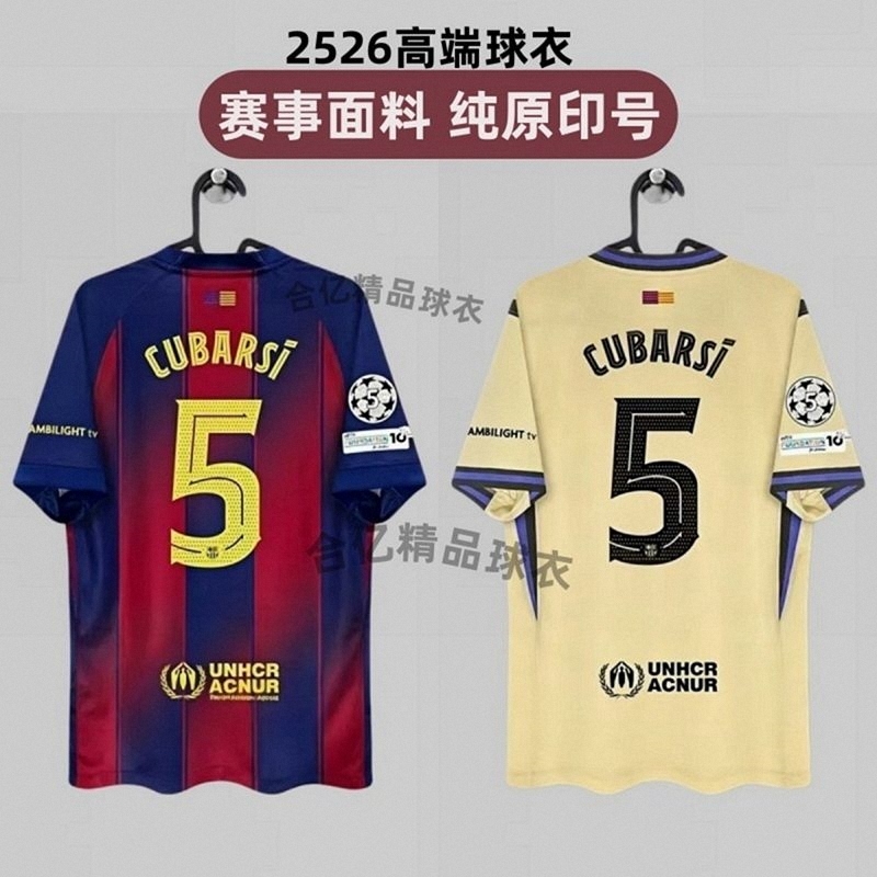 2526 Barcelona Home and Away Champions League Football Uniforms Barcelona Yamal Rashford Pedri Lewandowski
