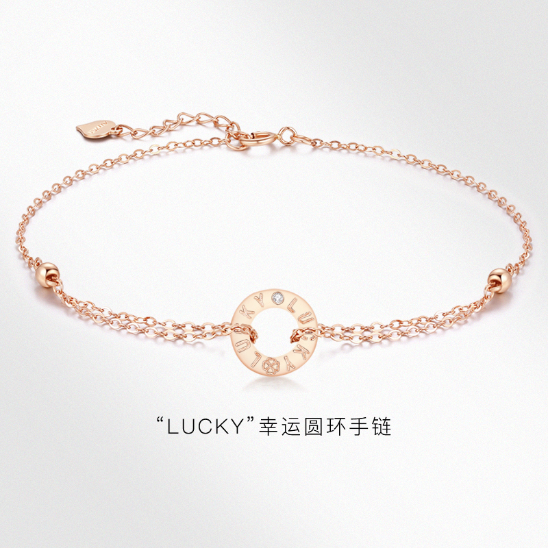 18K Gold Love Ring Bracelet for Women, Gold-Tone, Light Luxury, High-End Feel, Confession Gift for Valentine's Day, Birthday Gift for Girlfriend