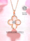 18k gold color four-leaf clover necklace women's clavicle chain rose gold clover pendant birthday gift for girlfriend