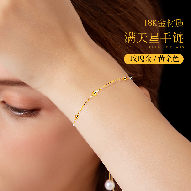 18K Gold Bracelet for Women, K Gold 750 Colored Gold Bracelet, Rose Gold Small Gold Beads, Gold Purple Gold Fortune Beads, Adjustable