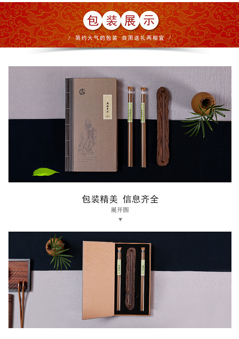 hương nhang Puyun 10A Nha Trang Qi Nan Agarwood dòng gà cánh gỗ hương đốt bộ quà tặng Cao cấp dầu trầm hương nằm thơm - Sản phẩm hương liệu 	nhang xông trầm hương