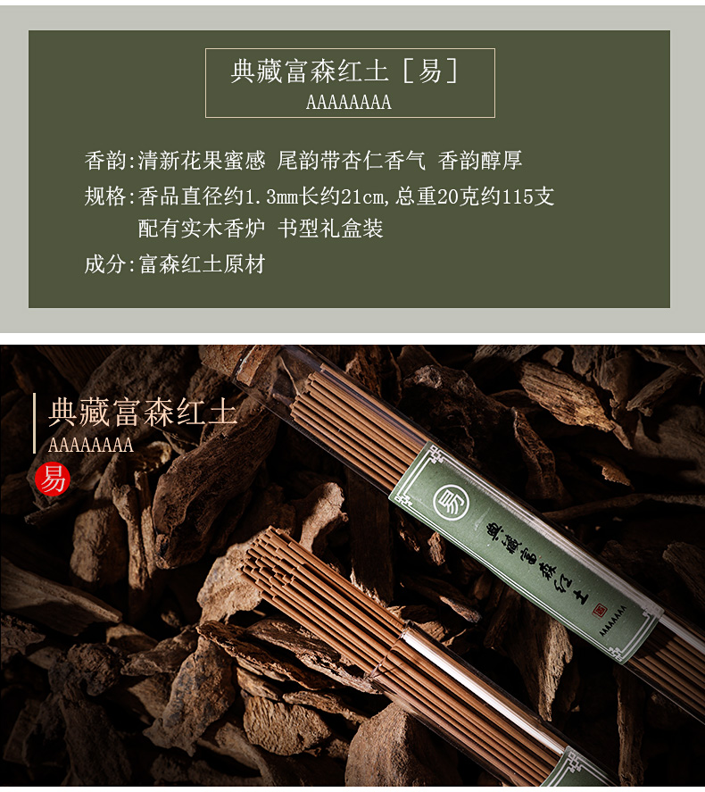 hương nhang Puyun 10A Nha Trang Qi Nan Agarwood dòng gà cánh gỗ hương đốt bộ quà tặng Cao cấp dầu trầm hương nằm thơm - Sản phẩm hương liệu 	nhang xông trầm hương