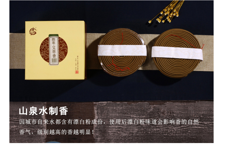 trầm hương thật Ngải cứu Puyun Chennian nhang 12/24 giờ lễ phật lớn hương thơm hộ gia đình trẻ em đuổi muỗi nhang - Sản phẩm hương liệu vòng tay gỗ đàn hương đỏ