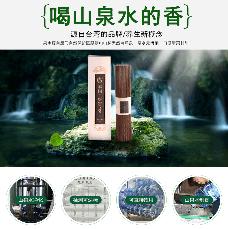 Puyun dòng hương Thái nước trầm hương nhà trong nhà hương thơm lâu dài trầm hương tự nhiên phòng ngủ hương ngủ hương 200g