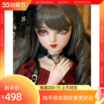 Doris Katie change makeup handmade sd doll bjd send girl child gift toy big foreign dolls