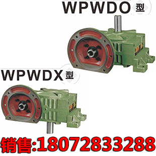 Factory direct sales WPWDX WPWDO worm gear and worm vertical reducer speed reducer reducer